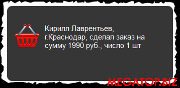 145621755986_kiss_17kb.png