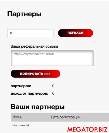 5Партнеры.jpg