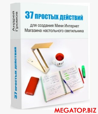 Безымянный.jpg