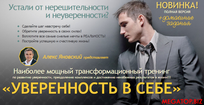Безымянный.png