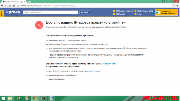 Безымянный.png