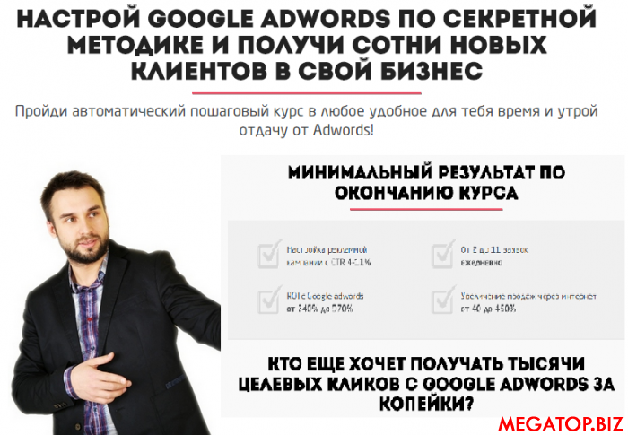 Безымянный.png