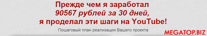 Безымянный.png