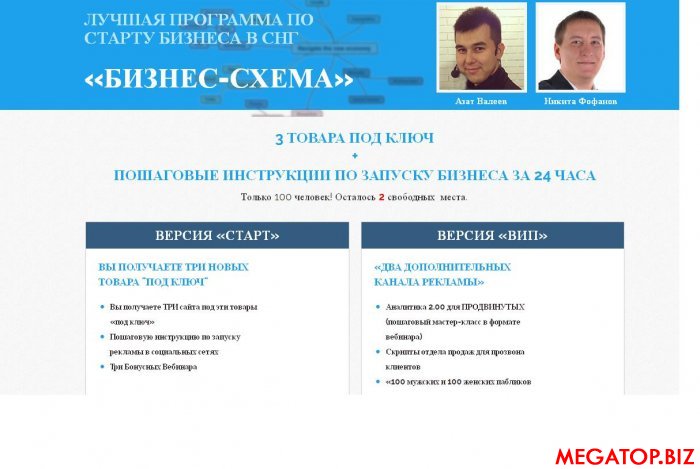 БезымянныйБС.JPG