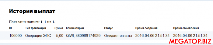 Clip2net_160406215304.png