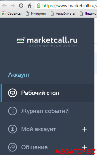 маркет 2.png
