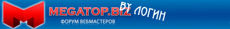 Megatop.biz.gif