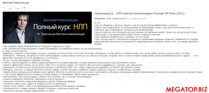 нлп.PNG