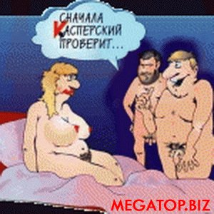 Novosib-13-kaspersky-150x150.jpg