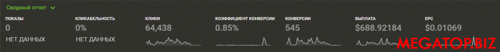 отчёт 1.png