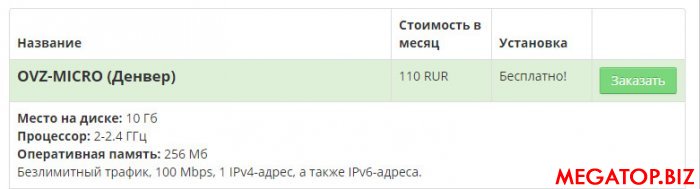 ovz.jpg