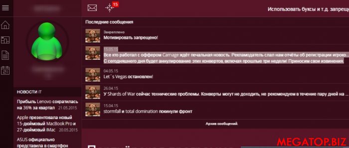 Партнёрская программа.jpg