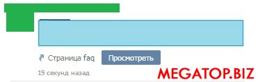 screenshot-vk.com 2014-11-03 11-25-42.jpeg