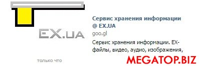 screenshot-vk.com 2014-11-03 13-22-34.jpeg