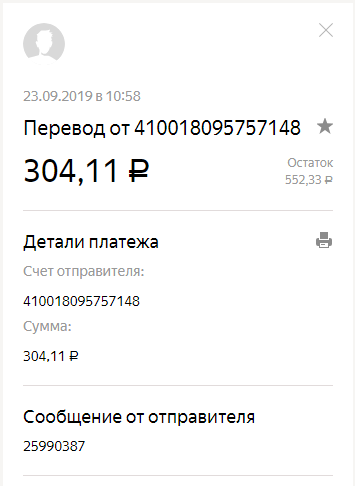 Screenshot_3.png