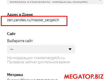 Screenshot_6.png