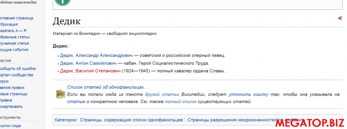 Screenshot_7.png