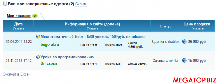 Screenshot_8.png