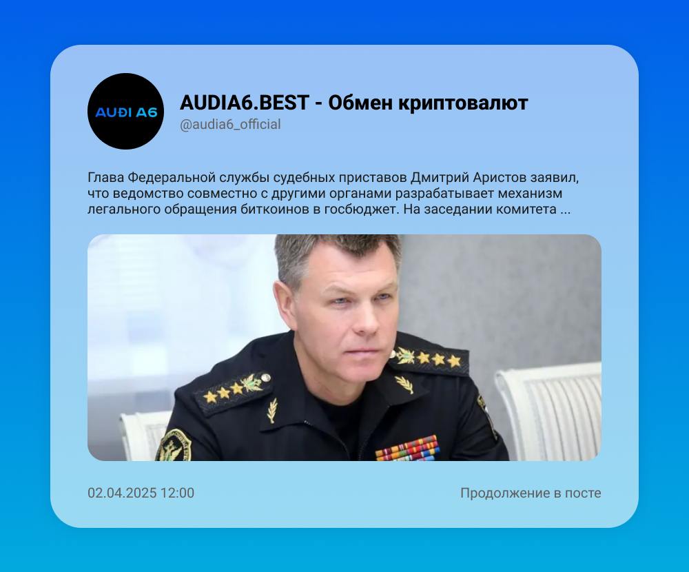 Сегодня 02.04.2025.jpg
