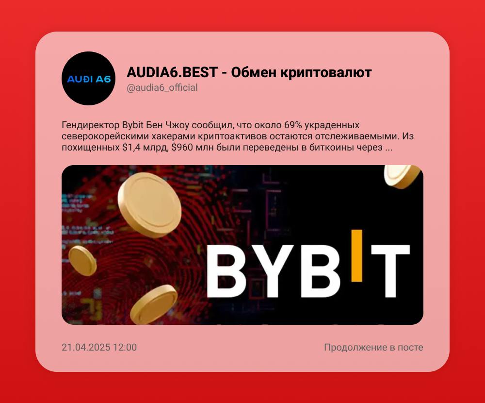 Сегодня 21.04.2025.jpg