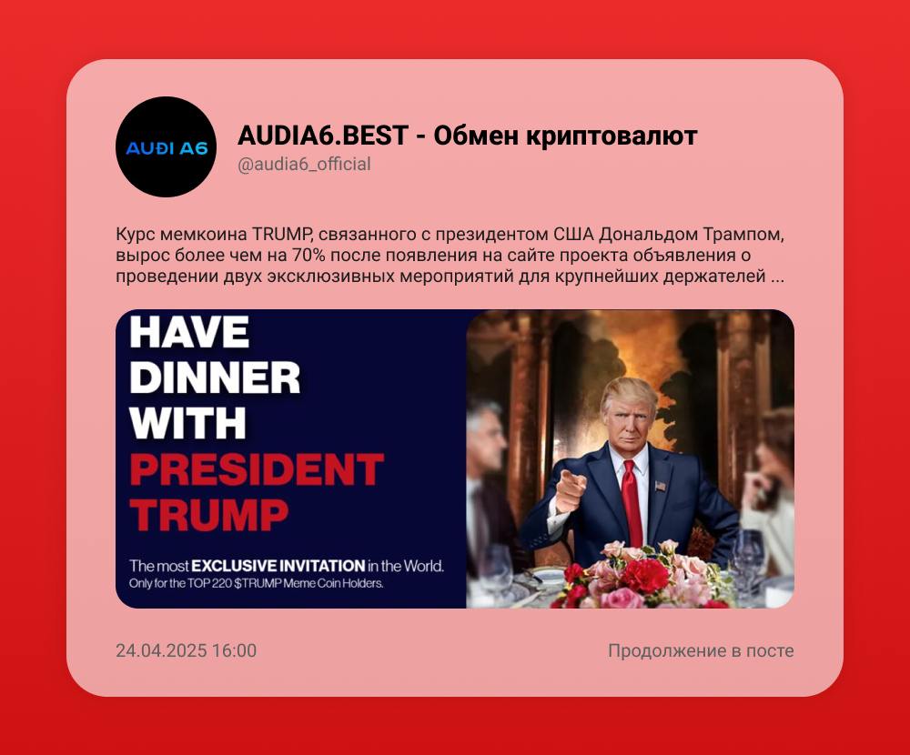 Сегодня 24.04.2025.jpg