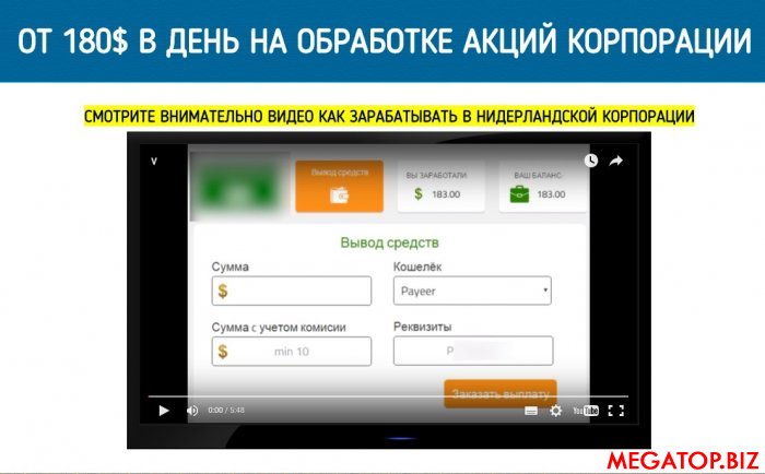 скрин-2.jpg