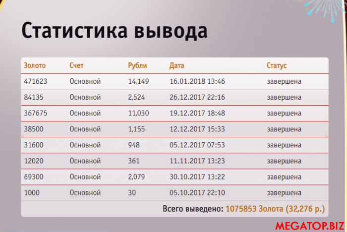 Скрин.png