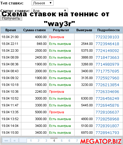 скрин1.png