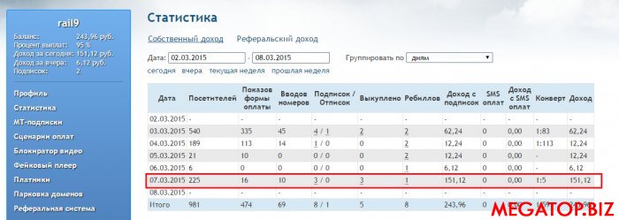 Скриншот экрана.jpg