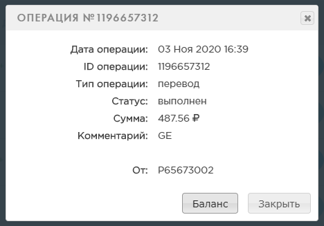Снимок экрана (27).png