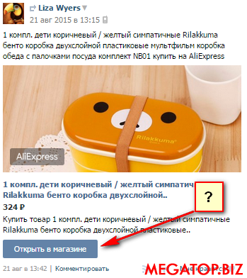 upload_2015-8-24_22-3-21.png