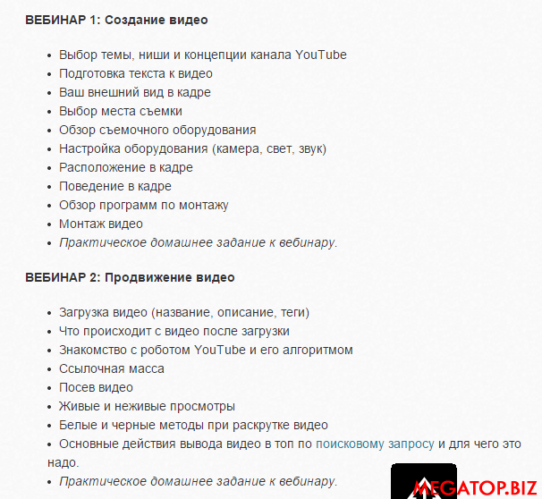 Видеомаркет2.png