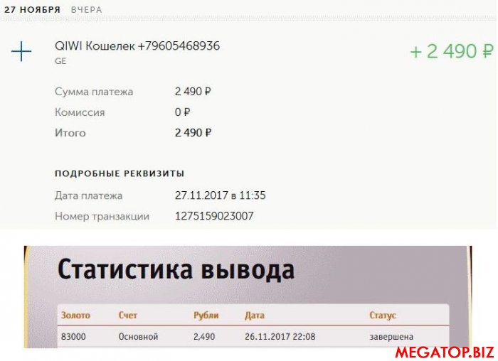выплата 2 — копия.jpg