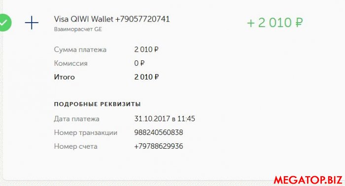 вывод с голден.jpg