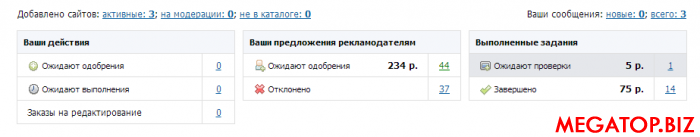 загруженное.png