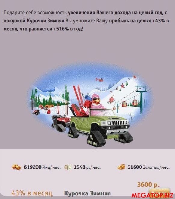 зима.jpg