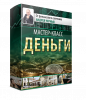 Черных.png