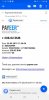 Screenshot_20190926-113529_Mail.jpg