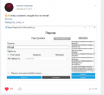 Screenshot_2.png