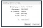 vivod2-0.jpg