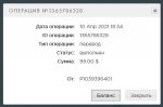 vivod2-3.jpg