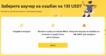 Снимок экрана 2022-04-03 в 13.27.57.png