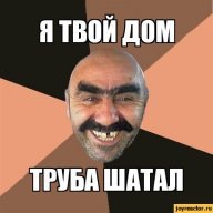 Степан