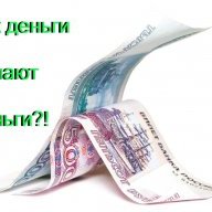 DengiVIP