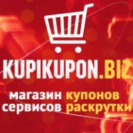 kupikupon