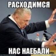 Игорян